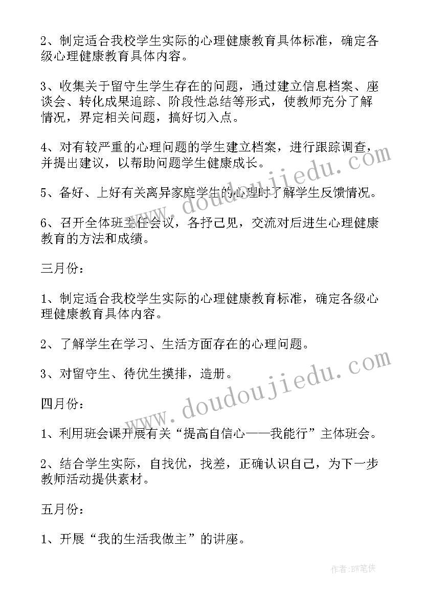 2023年工厂打工的社会实践报告(优秀5篇)