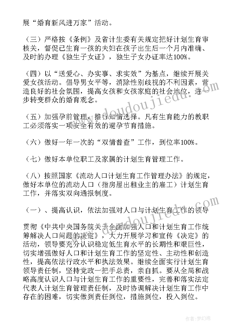 最新小小的船课堂反思 小小的船教学反思(优秀7篇)