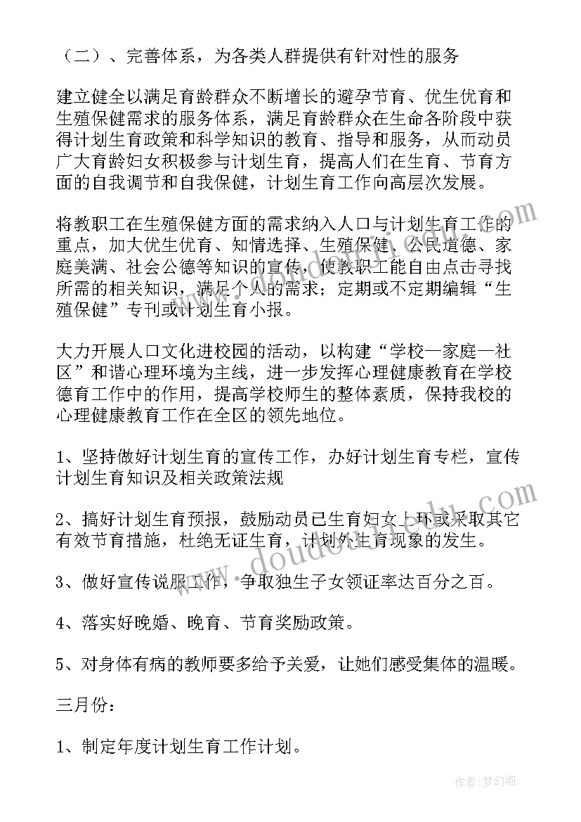 最新小小的船课堂反思 小小的船教学反思(优秀7篇)