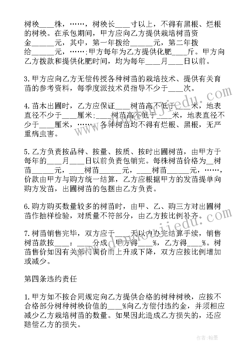 广东工厂食堂对外承包 食堂劳务费外包合同实用(模板6篇)