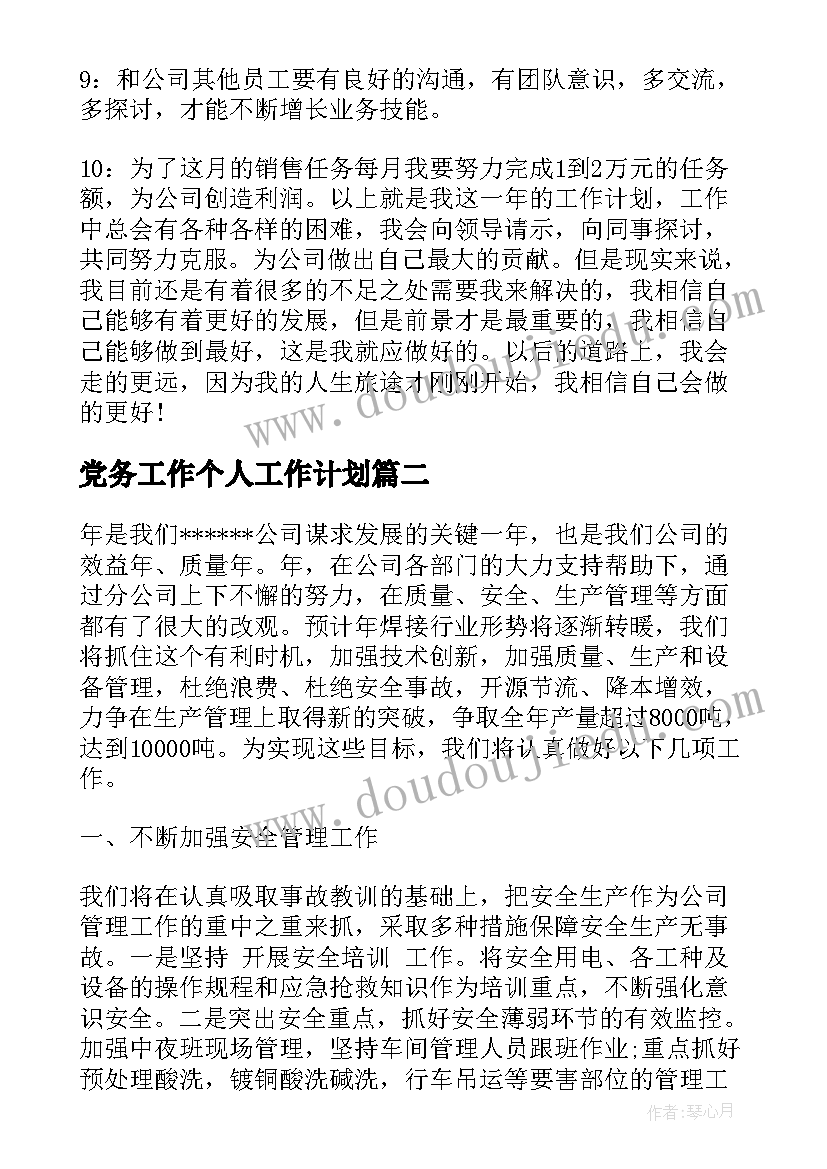 最新开题报告提问的三个问题及回答(大全5篇)