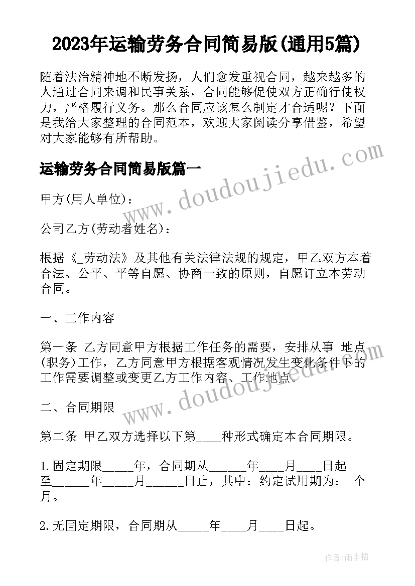 高中历史教研组计划 历史教研组工作计划(大全6篇)