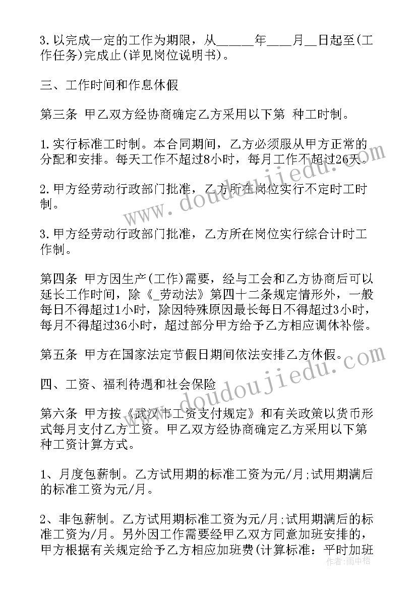 高中历史教研组计划 历史教研组工作计划(大全6篇)