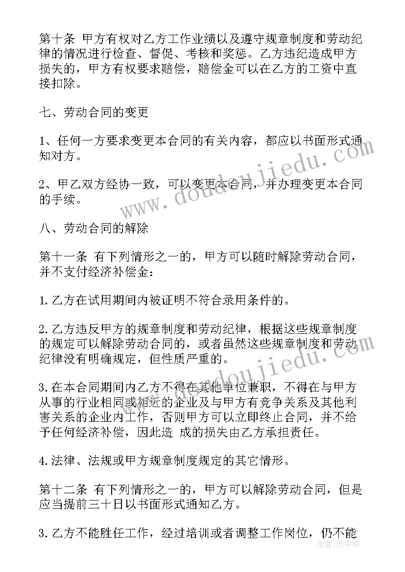 高中历史教研组计划 历史教研组工作计划(大全6篇)