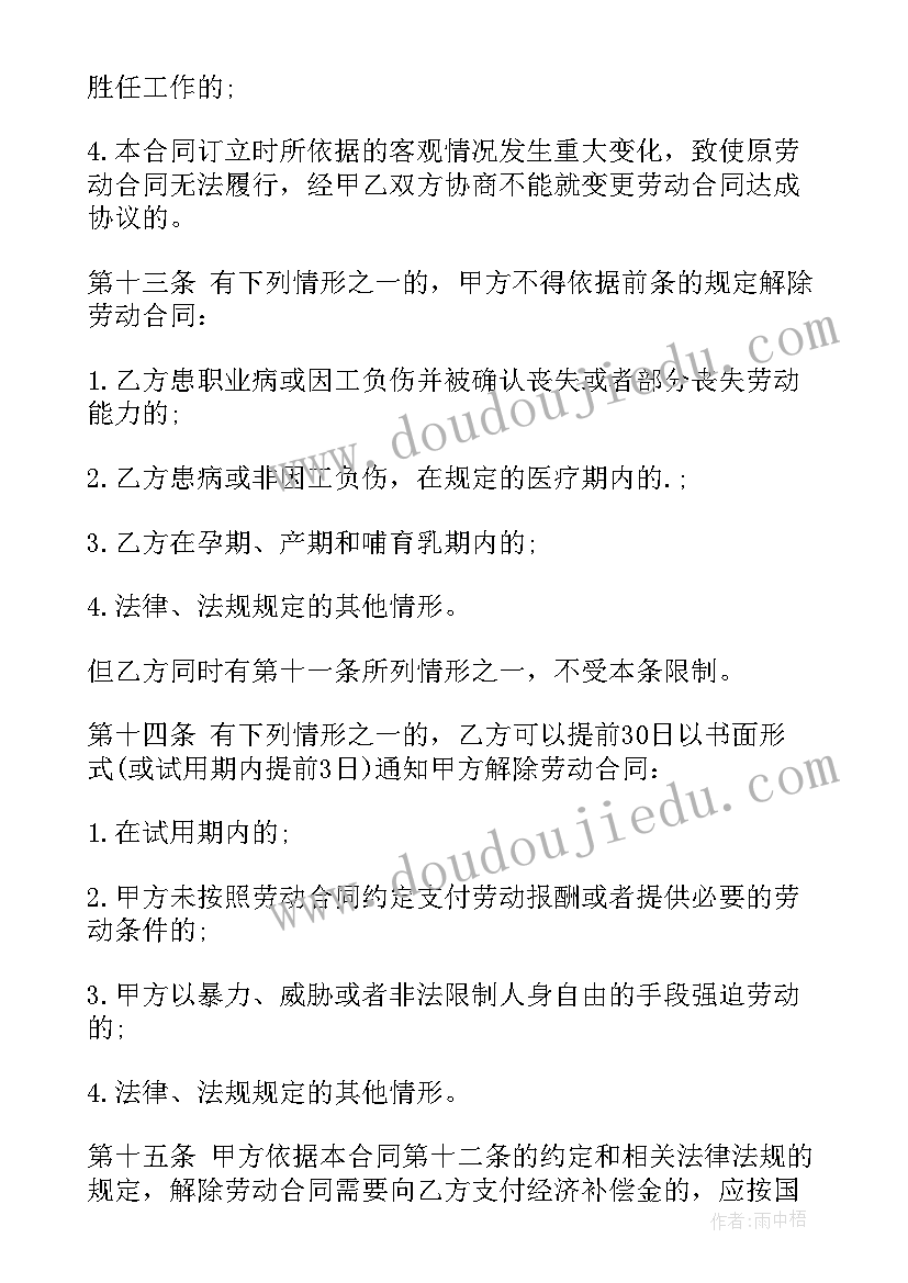 高中历史教研组计划 历史教研组工作计划(大全6篇)