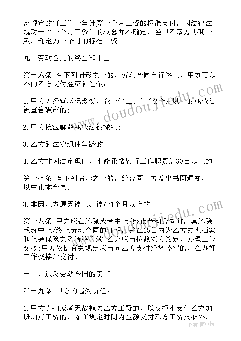 高中历史教研组计划 历史教研组工作计划(大全6篇)