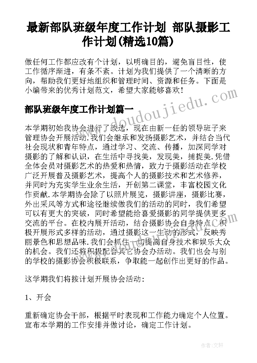 2023年读书月活动发言(优秀8篇)