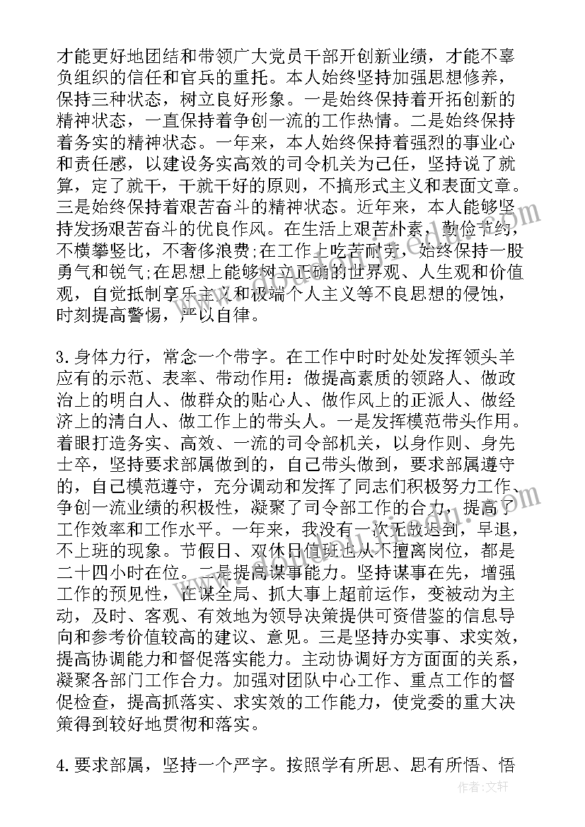 2023年读书月活动发言(优秀8篇)