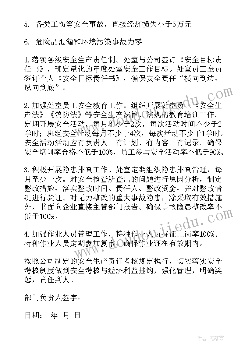 最新仓储专员工作计划 仓储工作计划(模板7篇)