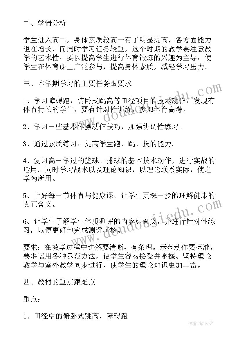 最新面料分析实训报告(通用8篇)