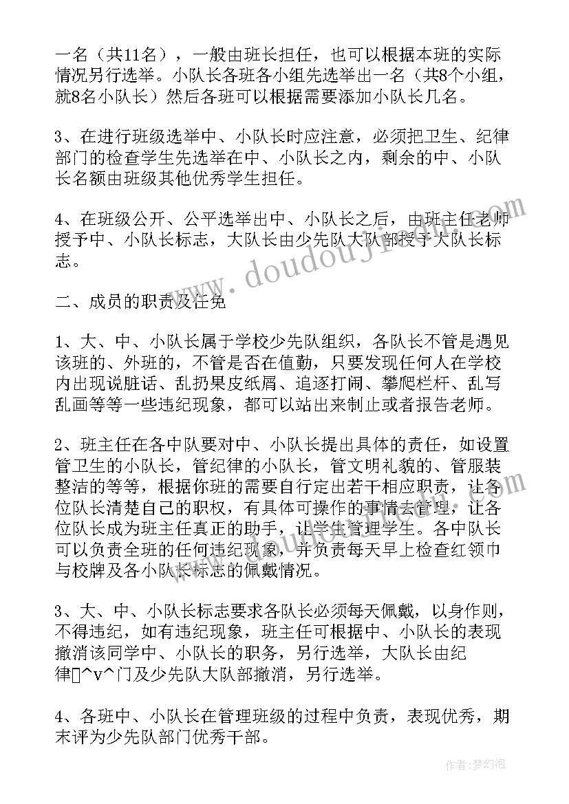 职工食堂外包招标及管理方案 医院食堂外包管理合同必备(汇总5篇)