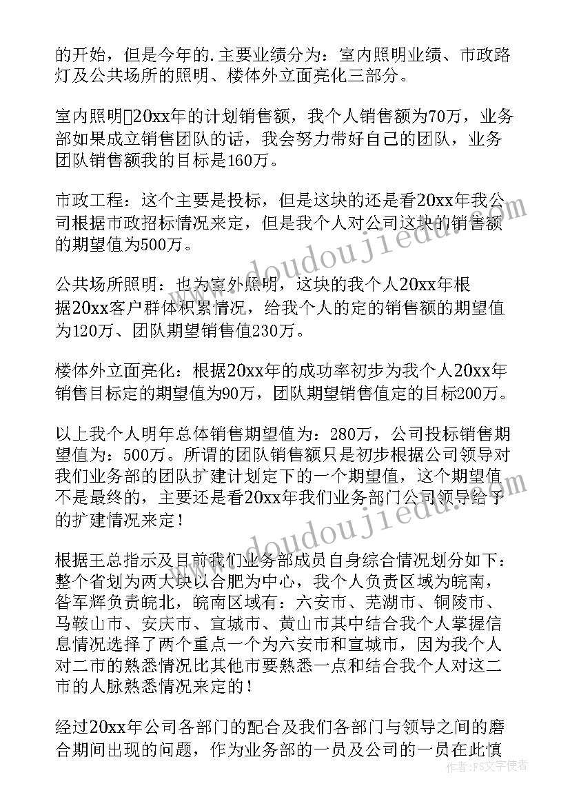 最新幼儿园督导评估整改方案 幼儿园督导评估自查报告(优质5篇)