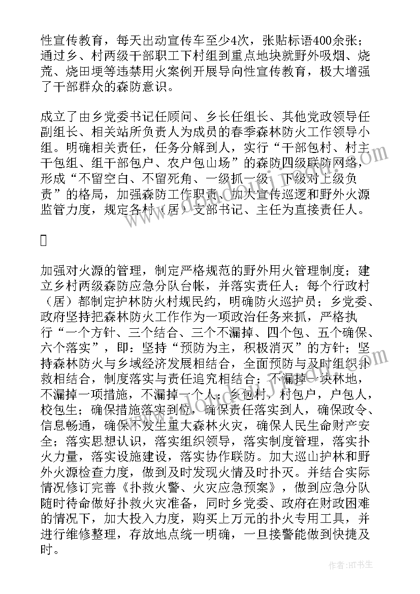 最新汉堡美术课教案(汇总5篇)