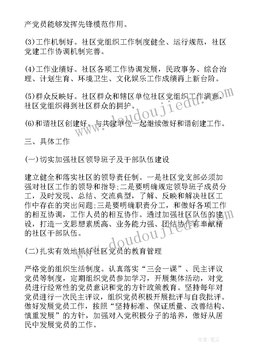 论文实践报告 社会实践调查报告论文(大全8篇)