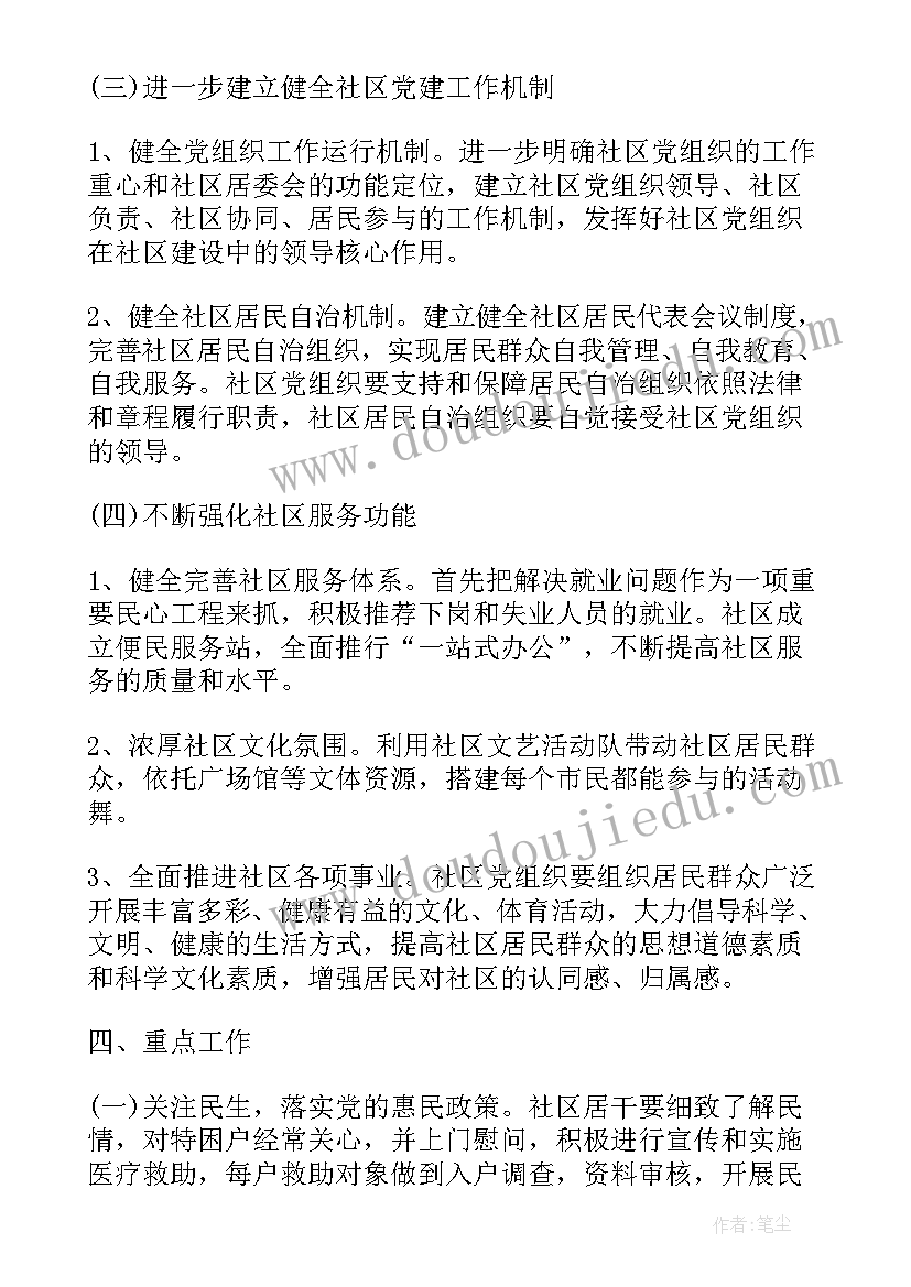 论文实践报告 社会实践调查报告论文(大全8篇)