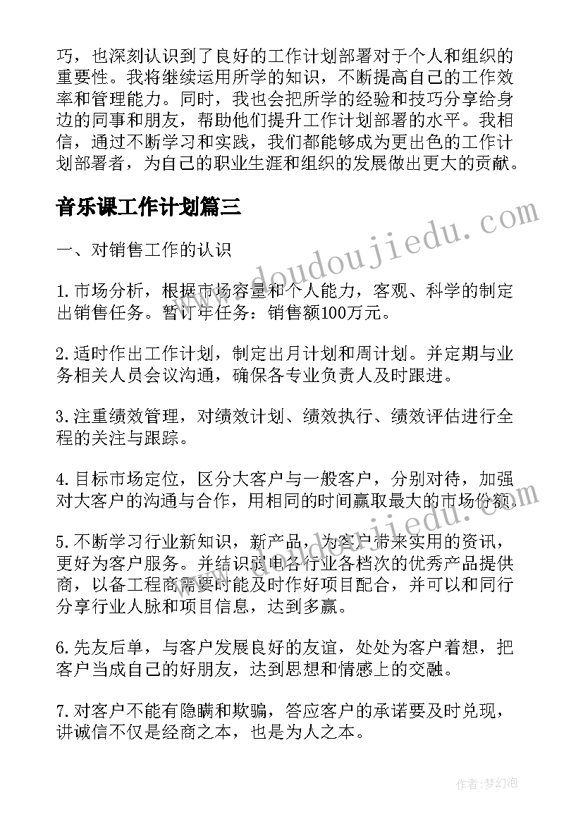 最新抱枕diy活动方案 小班美术教案制作扇子教案及教学反思(通用5篇)