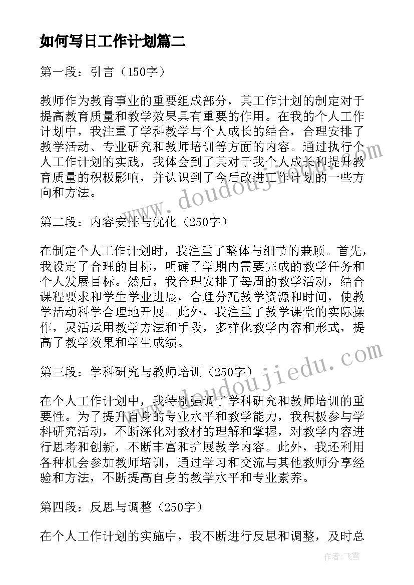 最新美术小花猫教案反思(优秀9篇)