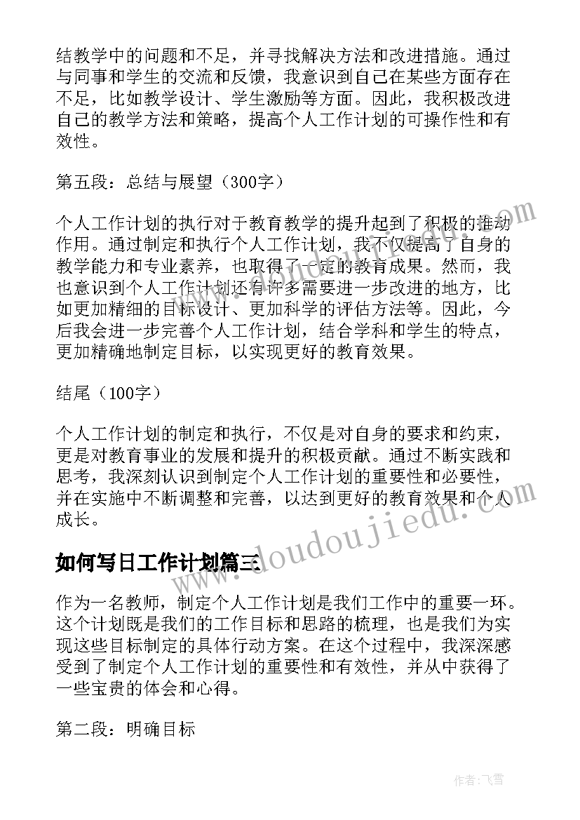 最新美术小花猫教案反思(优秀9篇)