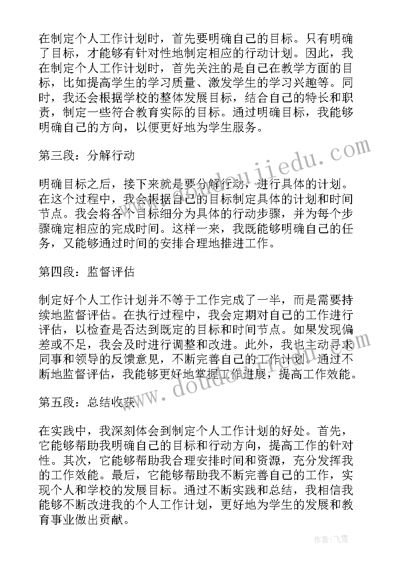 最新美术小花猫教案反思(优秀9篇)