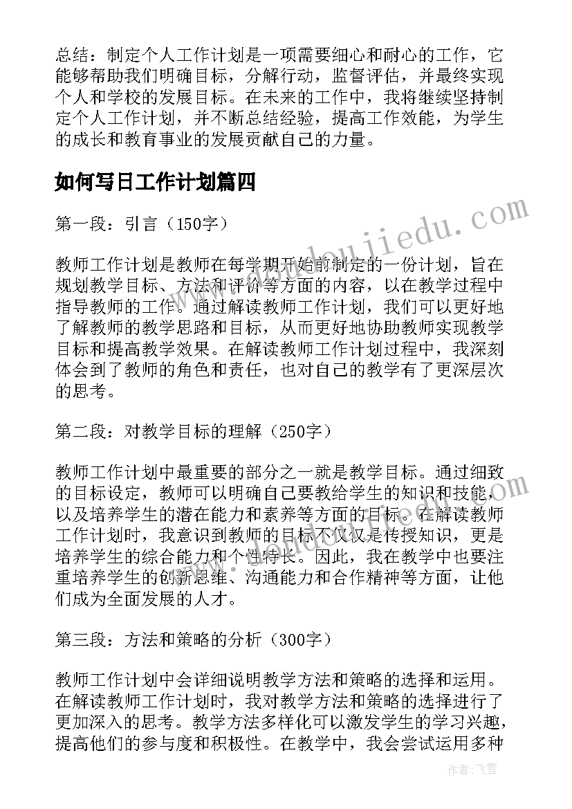 最新美术小花猫教案反思(优秀9篇)