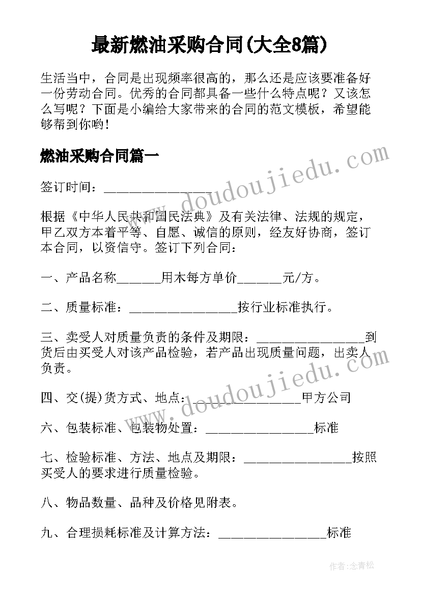 幼儿园大班眼睛教案反思 中班社会活动数谁的眼睛亮(模板8篇)