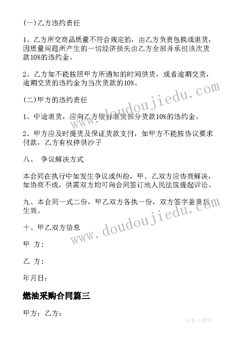 幼儿园大班眼睛教案反思 中班社会活动数谁的眼睛亮(模板8篇)