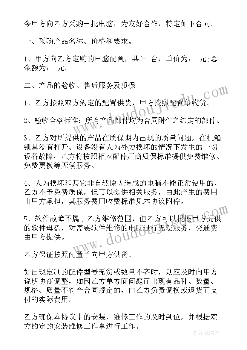 幼儿园大班眼睛教案反思 中班社会活动数谁的眼睛亮(模板8篇)