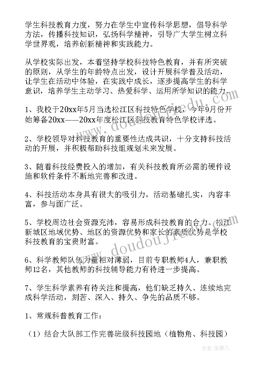 2023年小学收费情况自查报告(优秀9篇)