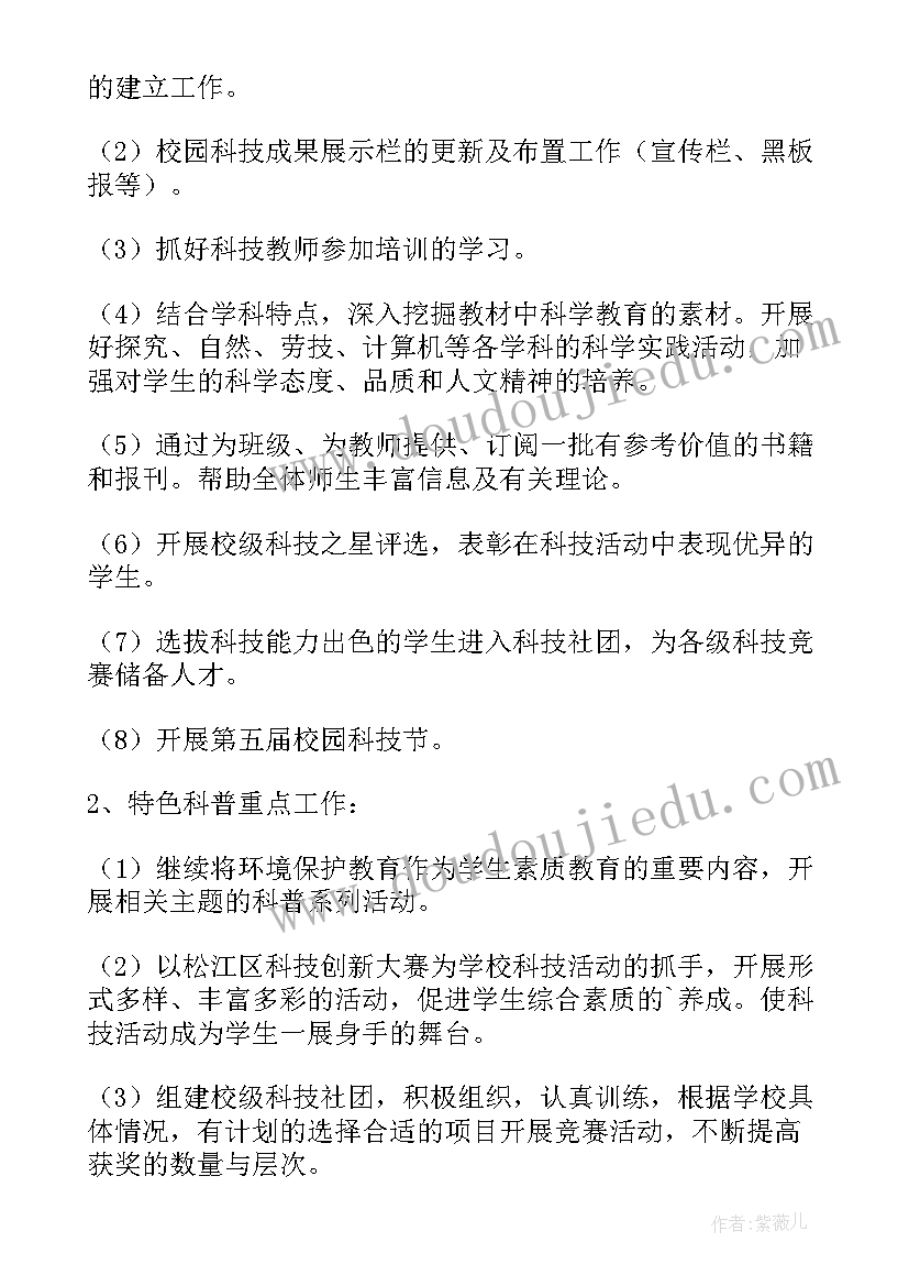 2023年小学收费情况自查报告(优秀9篇)