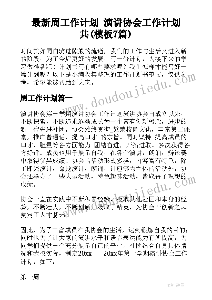 2023年幼儿园大班端午节教育活动 幼儿园大班端午节活动方案(优质5篇)