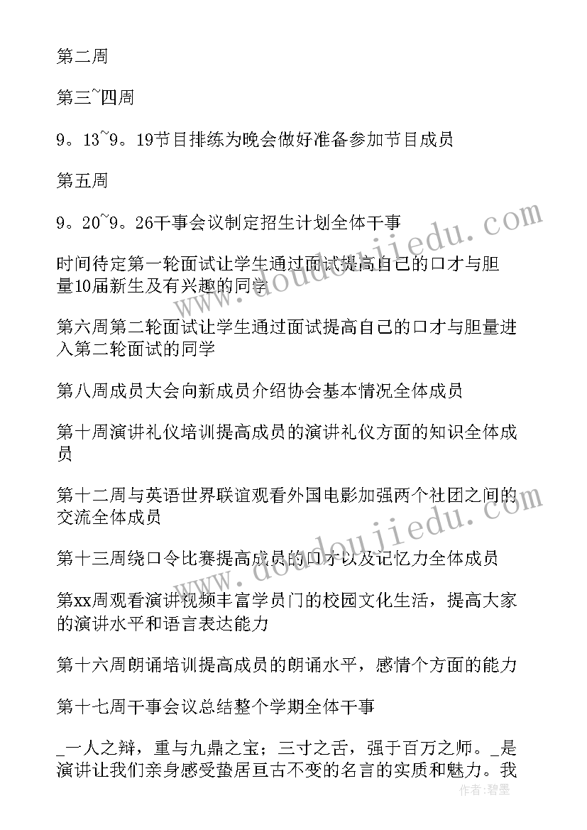 2023年幼儿园大班端午节教育活动 幼儿园大班端午节活动方案(优质5篇)