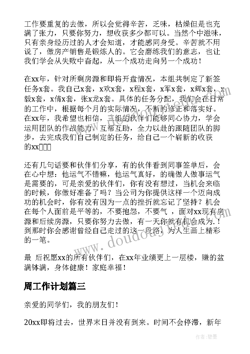 2023年幼儿园大班端午节教育活动 幼儿园大班端午节活动方案(优质5篇)