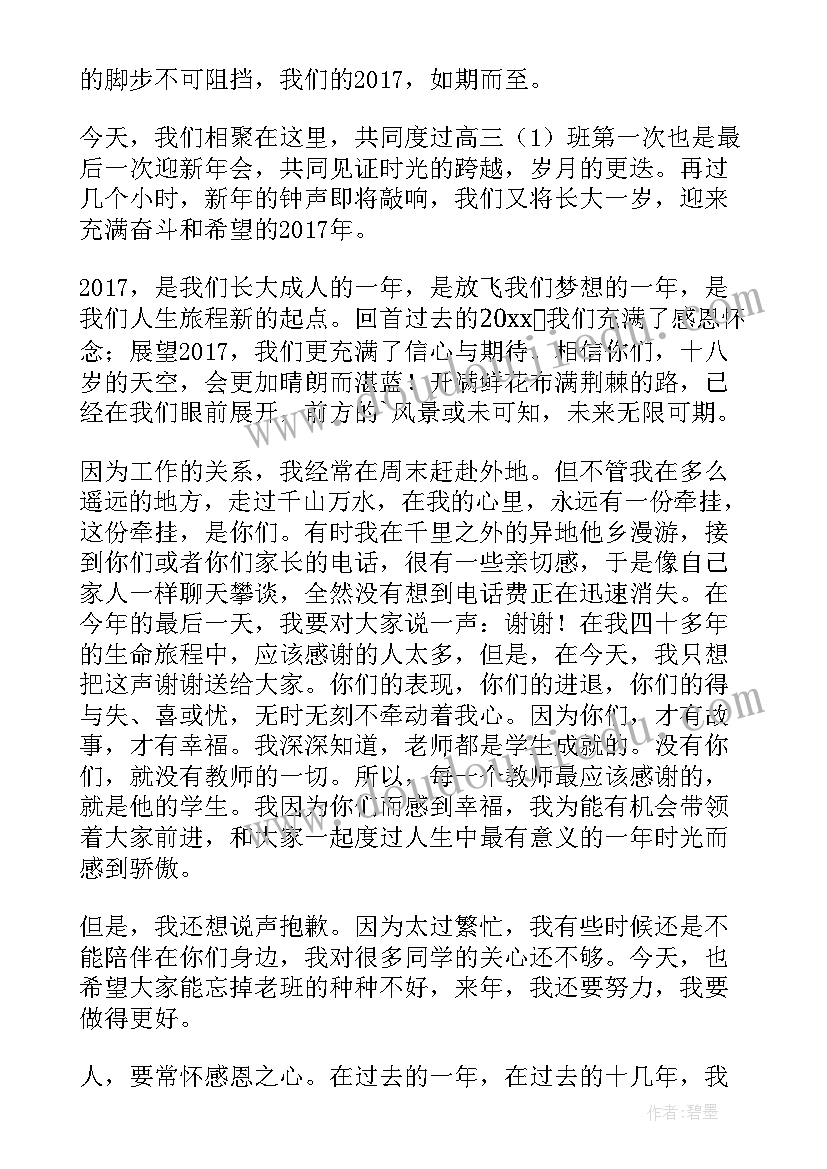 2023年幼儿园大班端午节教育活动 幼儿园大班端午节活动方案(优质5篇)