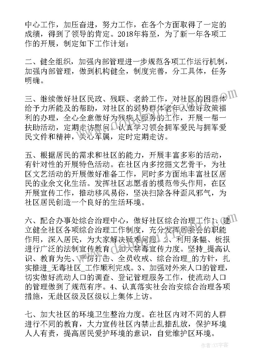 最新数字游戏活动教案大班教案反思 大班教案数字游戏(精选8篇)