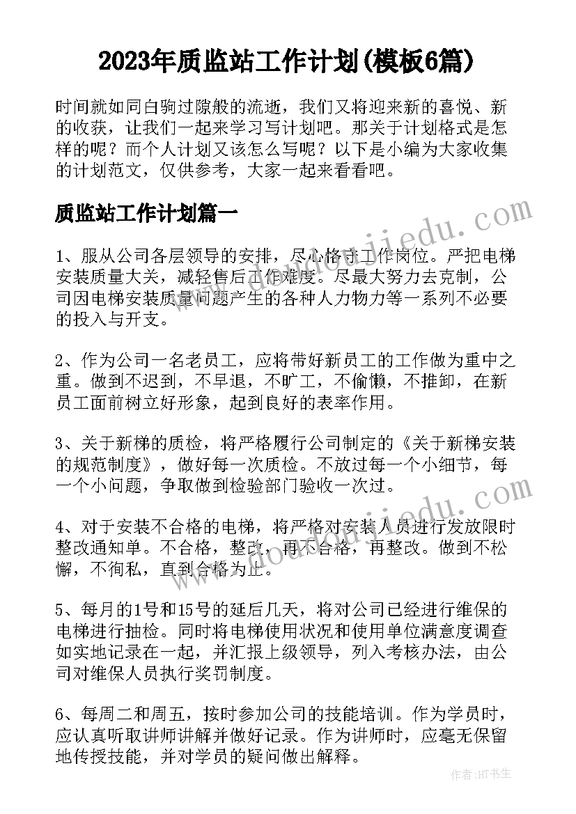 最新应用心理论文方向(优秀5篇)