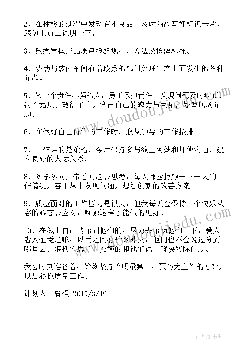 最新应用心理论文方向(优秀5篇)