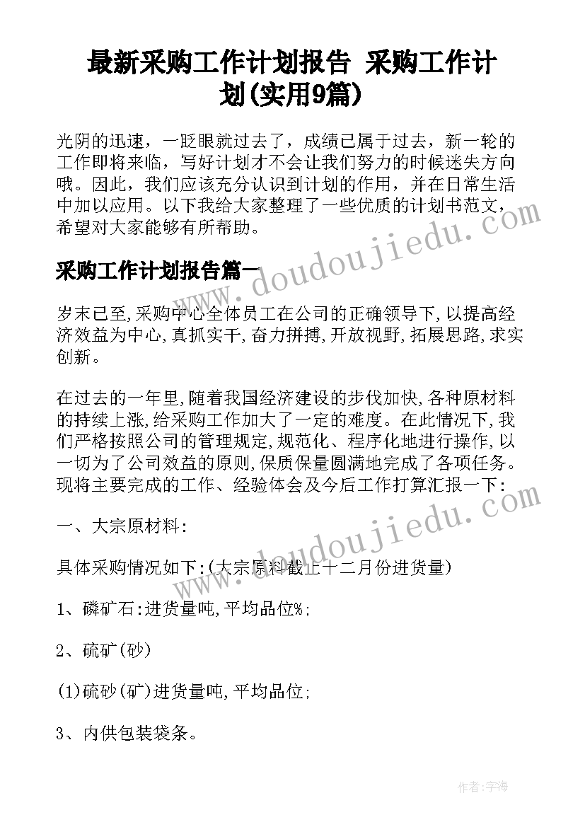 最新个人述职报告公安(通用8篇)