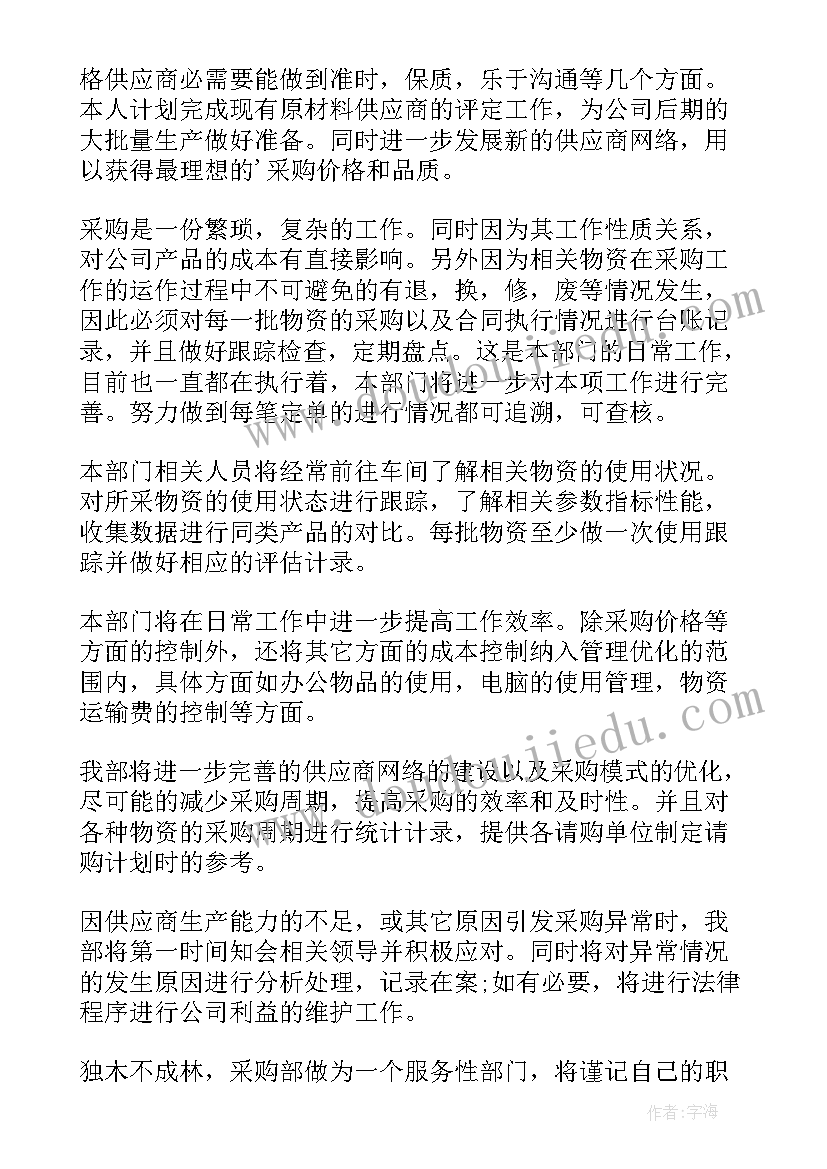 最新个人述职报告公安(通用8篇)