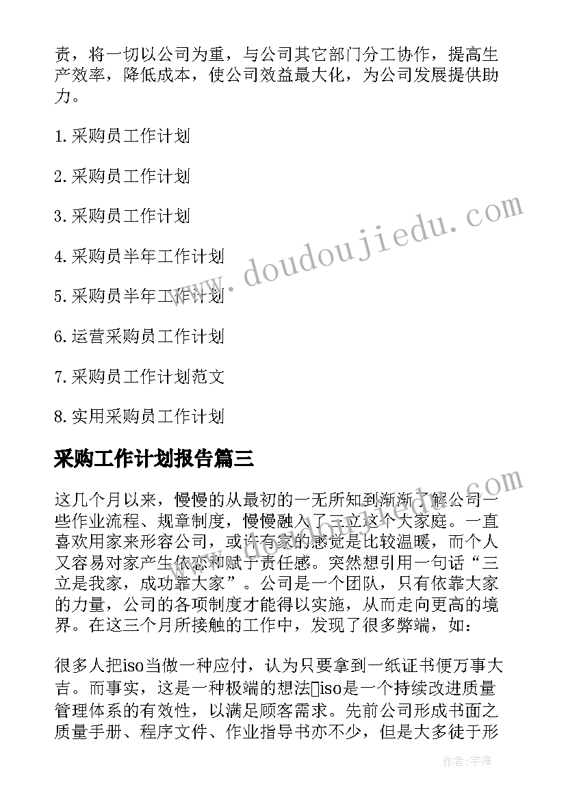 最新个人述职报告公安(通用8篇)