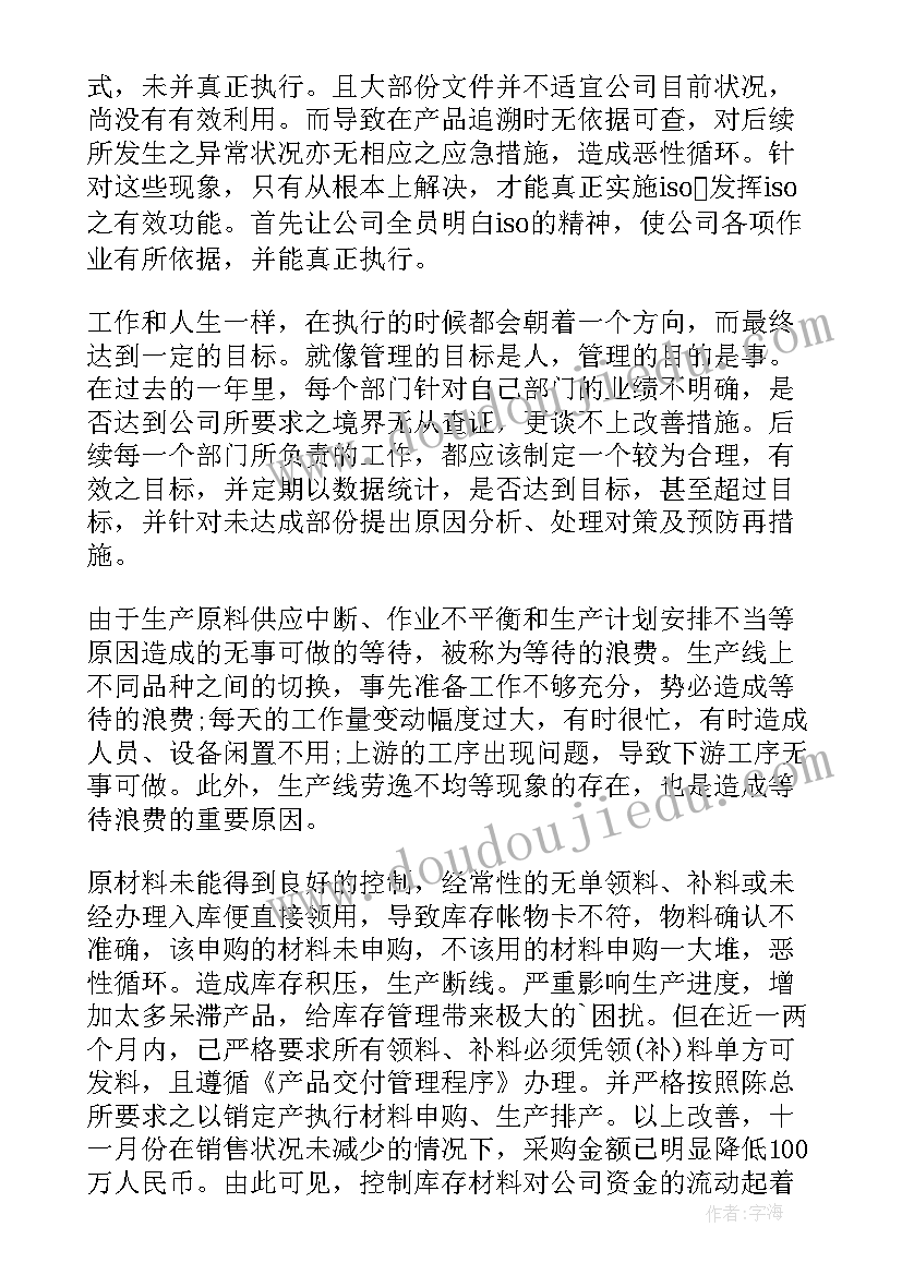 最新个人述职报告公安(通用8篇)