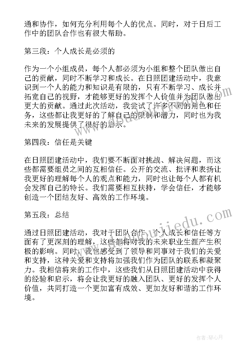 2023年公安信访工作调研报告(通用5篇)