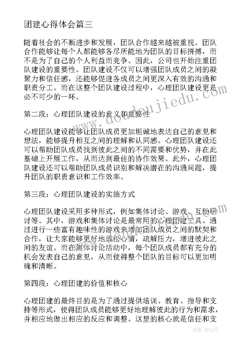 2023年公安信访工作调研报告(通用5篇)