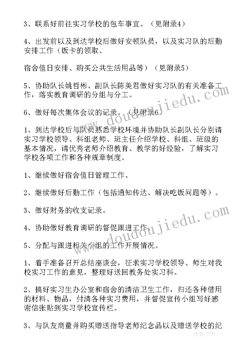 2023年后勤文员工作总结 后勤工作计划(优质7篇)