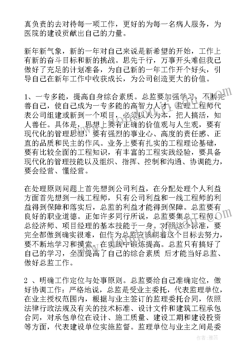 调研报告英文版(实用7篇)