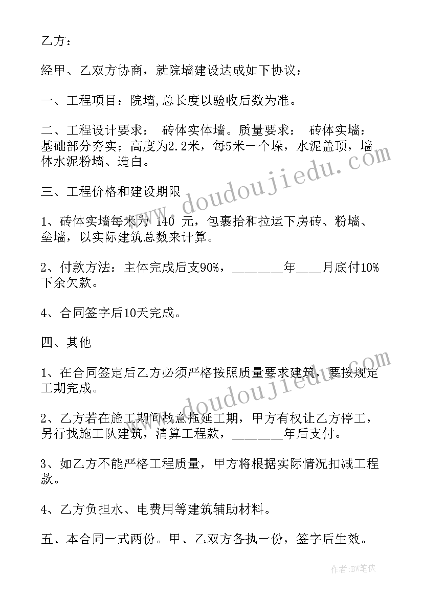 二年级下数学解决问题教学反思(优秀10篇)