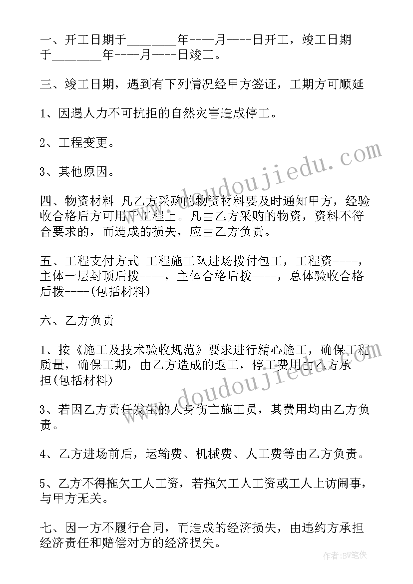 二年级下数学解决问题教学反思(优秀10篇)