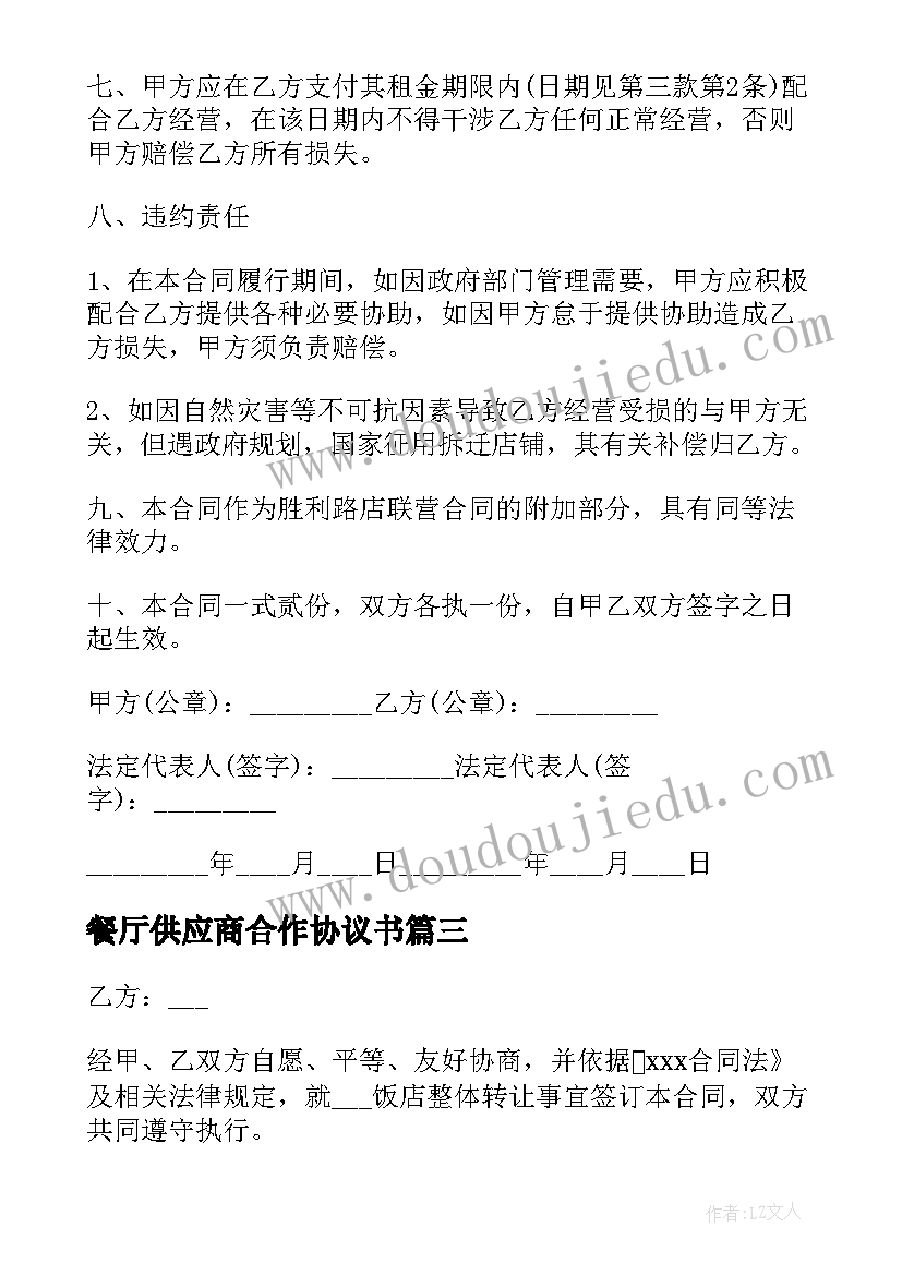 最新会计专业个人简历介绍(精选5篇)