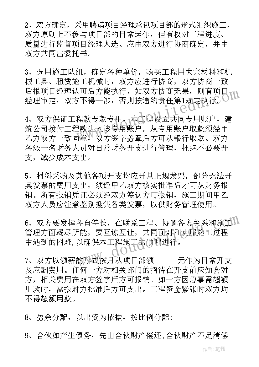 最新用心倾听教学反思小班下学期 用心灵去倾听教学反思(优秀5篇)