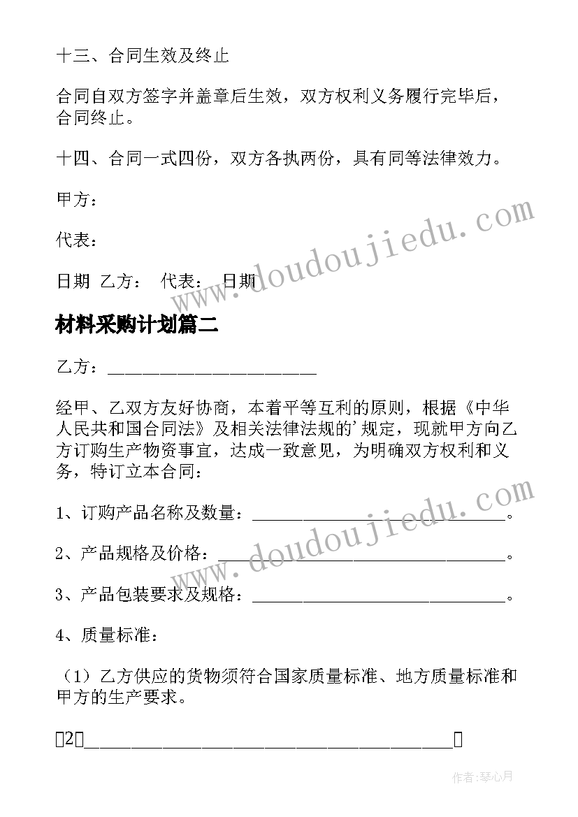 大学团日活动心得 大学生团日活动总结(优秀5篇)