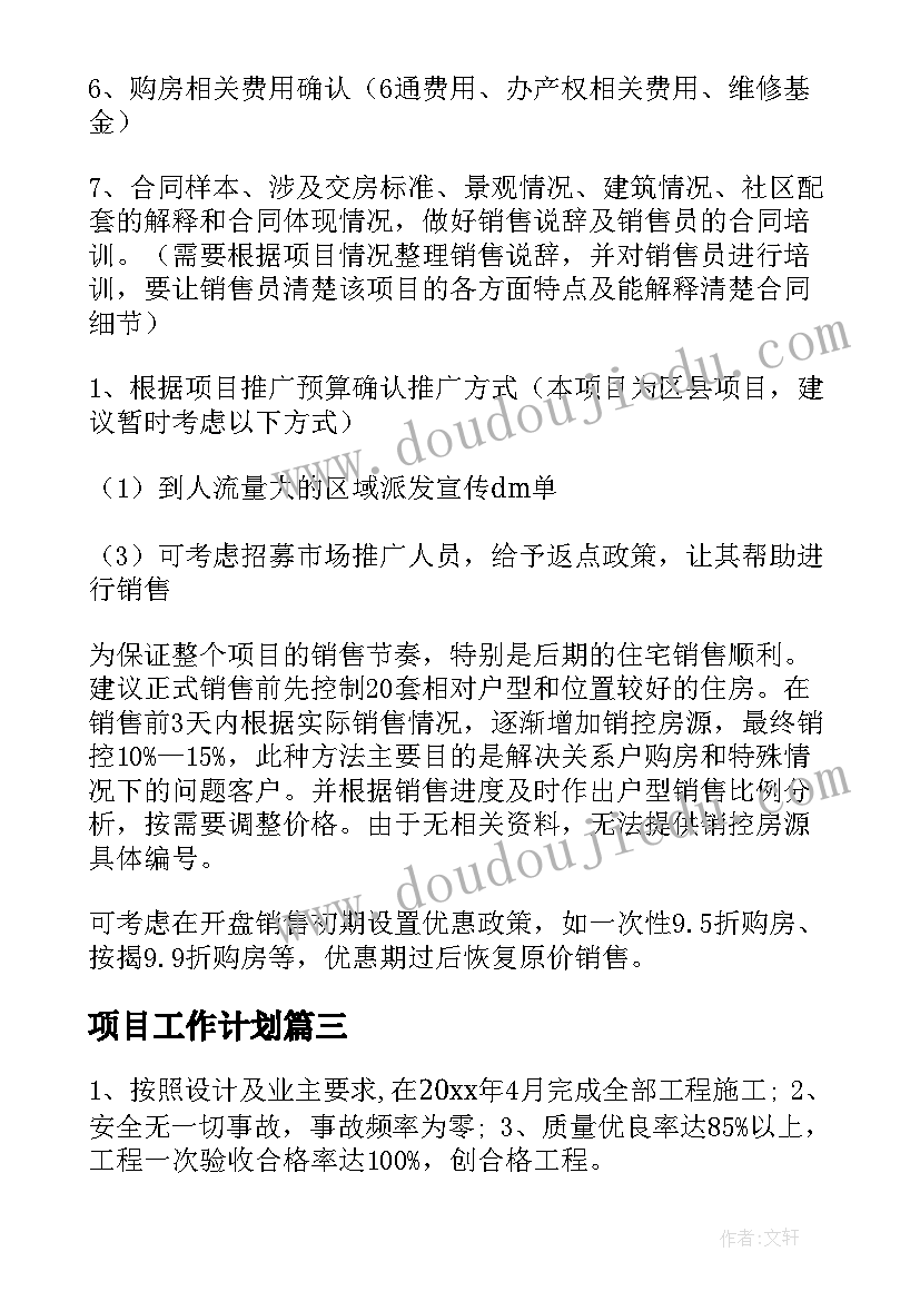 2023年加入公司的申请书 公司员工的辞职申请书(模板8篇)